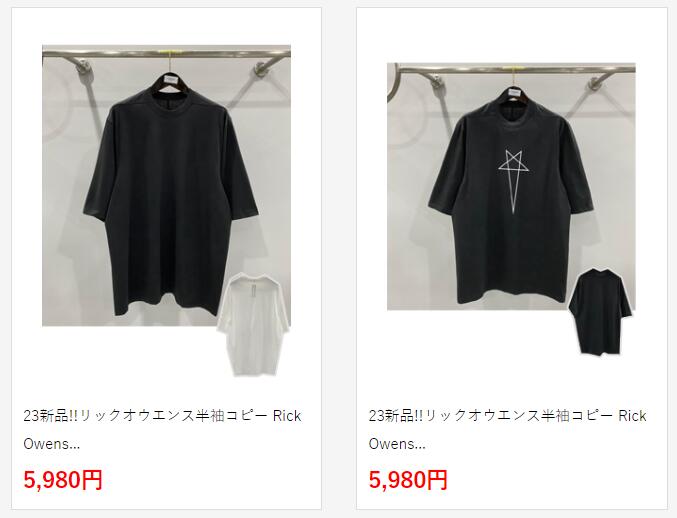 23新品!!リックオウエンス半袖コピー Rick OwensTシャツ